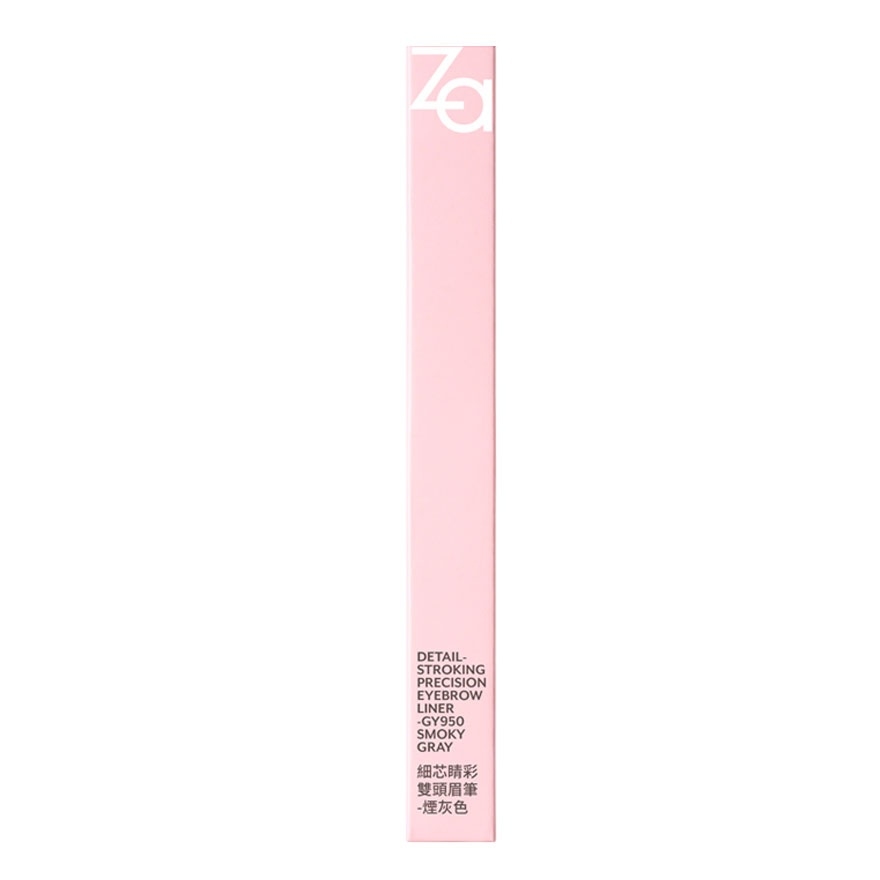 Detail-Stroking Precision Eyebrow Liner GY950