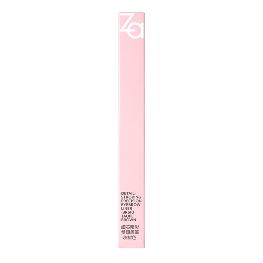 Detail-Stroking Precision Eyebrow Liner BR610