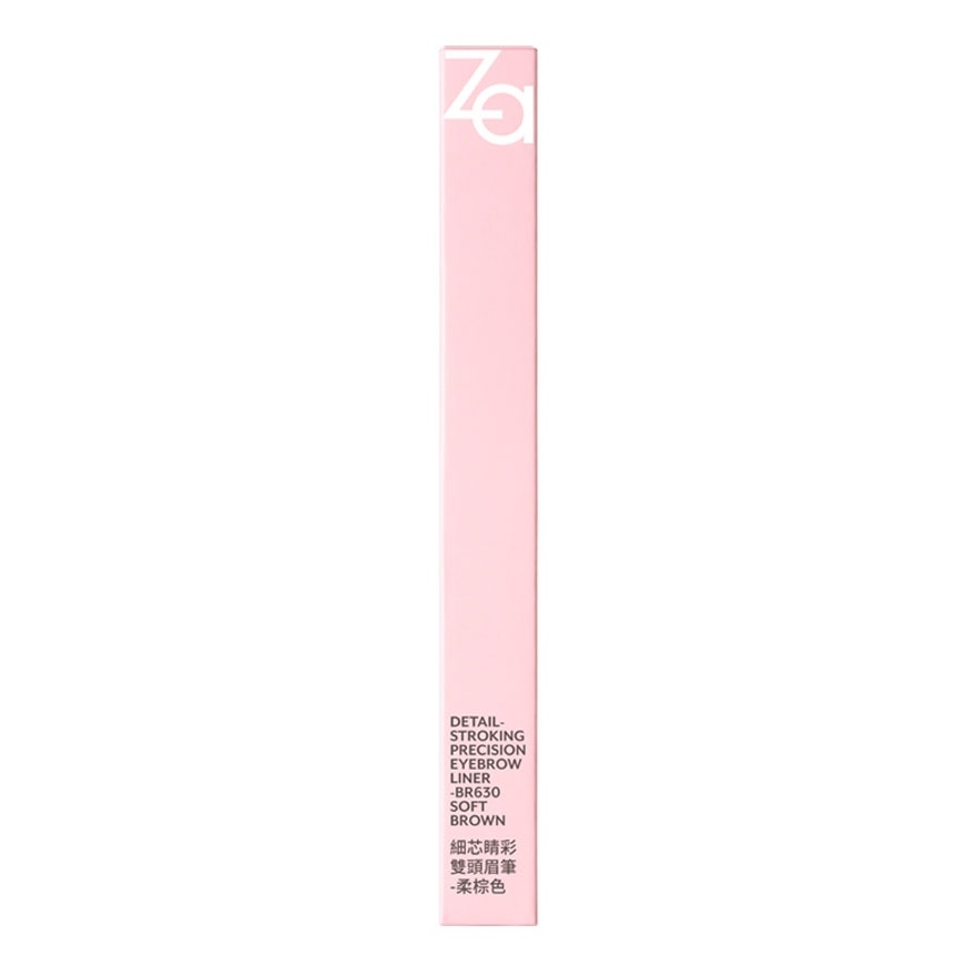 Detail-Stroking Precision Eyebrow Liner BR630