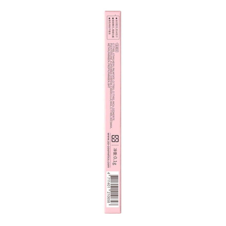 Detail-Stroking Precision Eyebrow Liner BR630