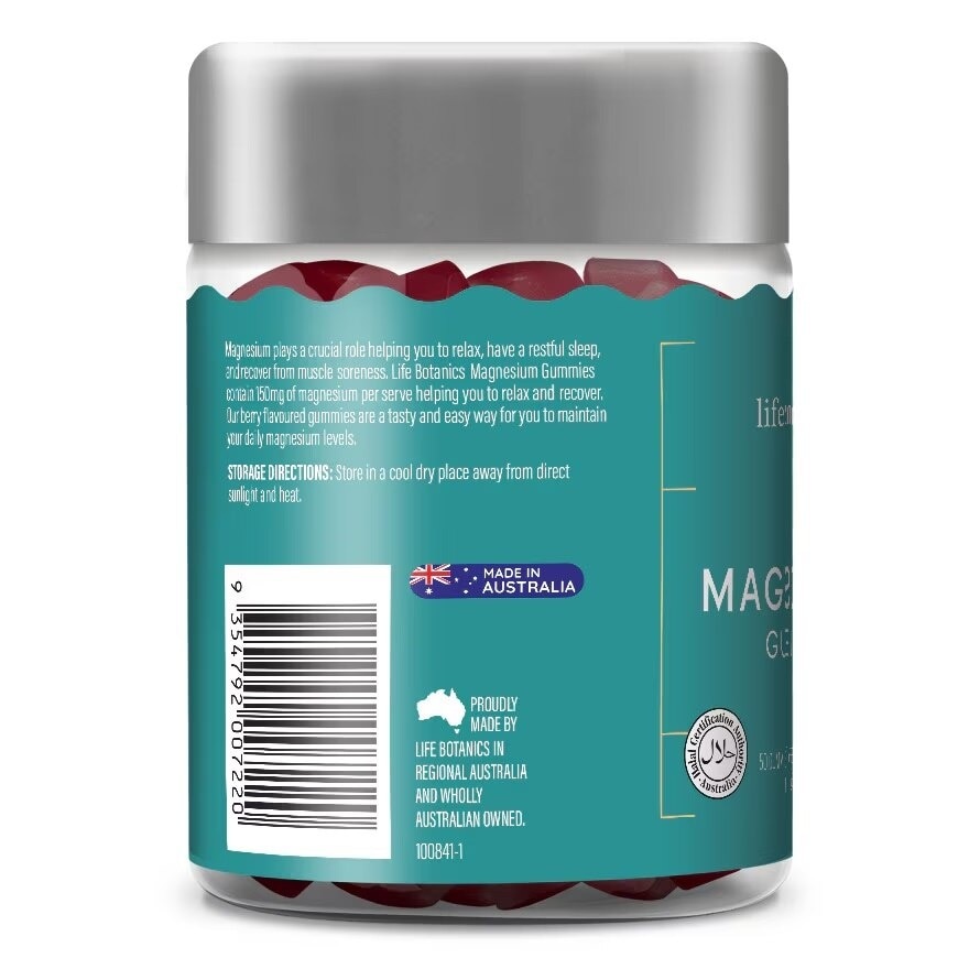 Magnesium Gummies 50s (Mix Berry Flavour)