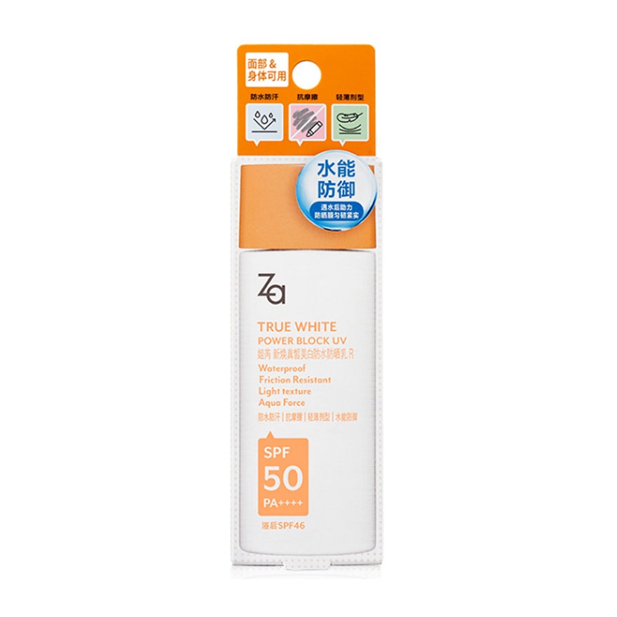 True White Ex Power Uv 50ml