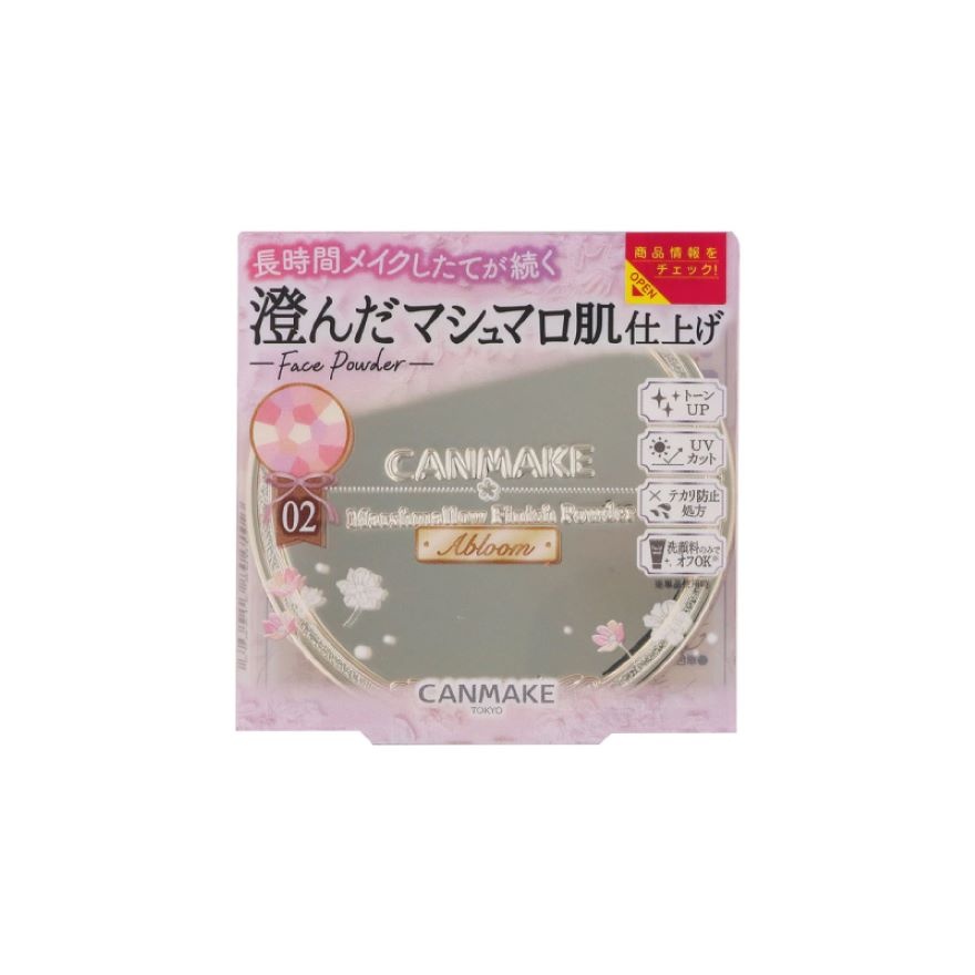 Marshmallow Finish Powder Abloom 02