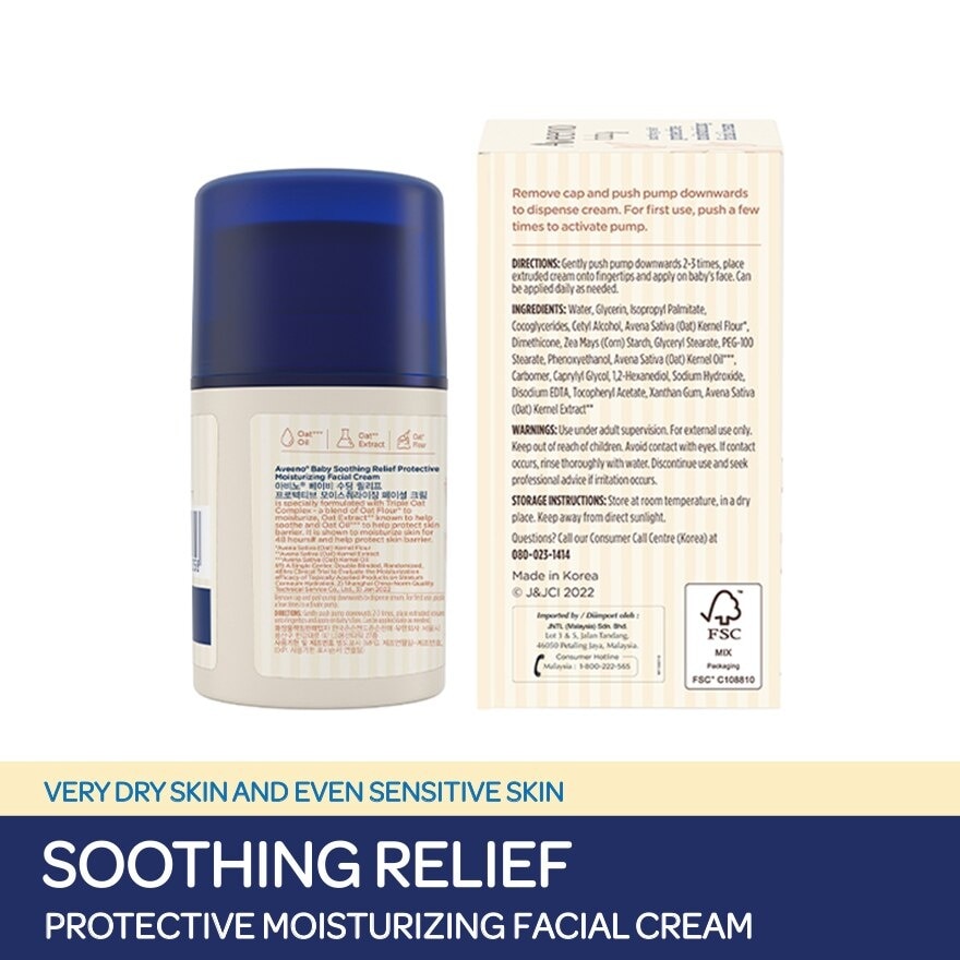 Baby Soothing Relief Protective Moisturizing Facial Cream 48g