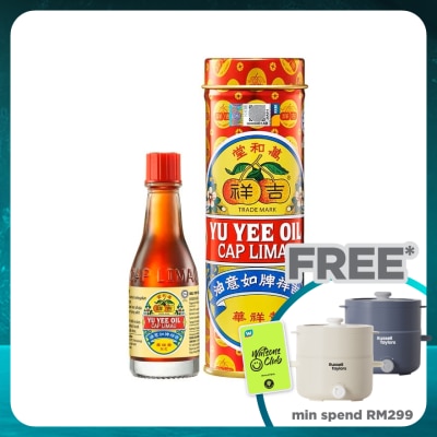 YU YEE Cap Limau Yu Yee Oil 10ml