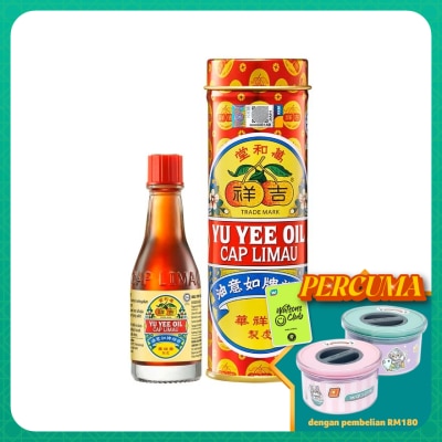 YU YEE Cap Limau Yu Yee Oil 10ml