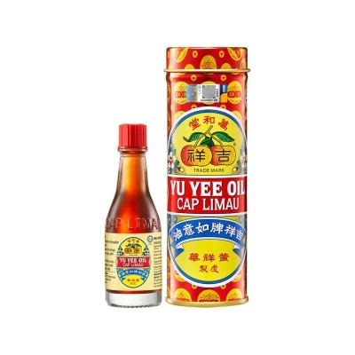 YU YEE Cap Limau Yu Yee Oil 10ml