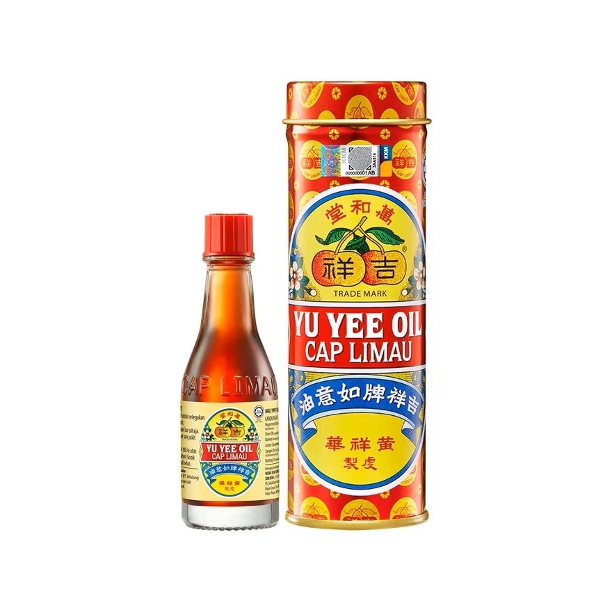 Cap Limau Yu Yee Oil 10ml