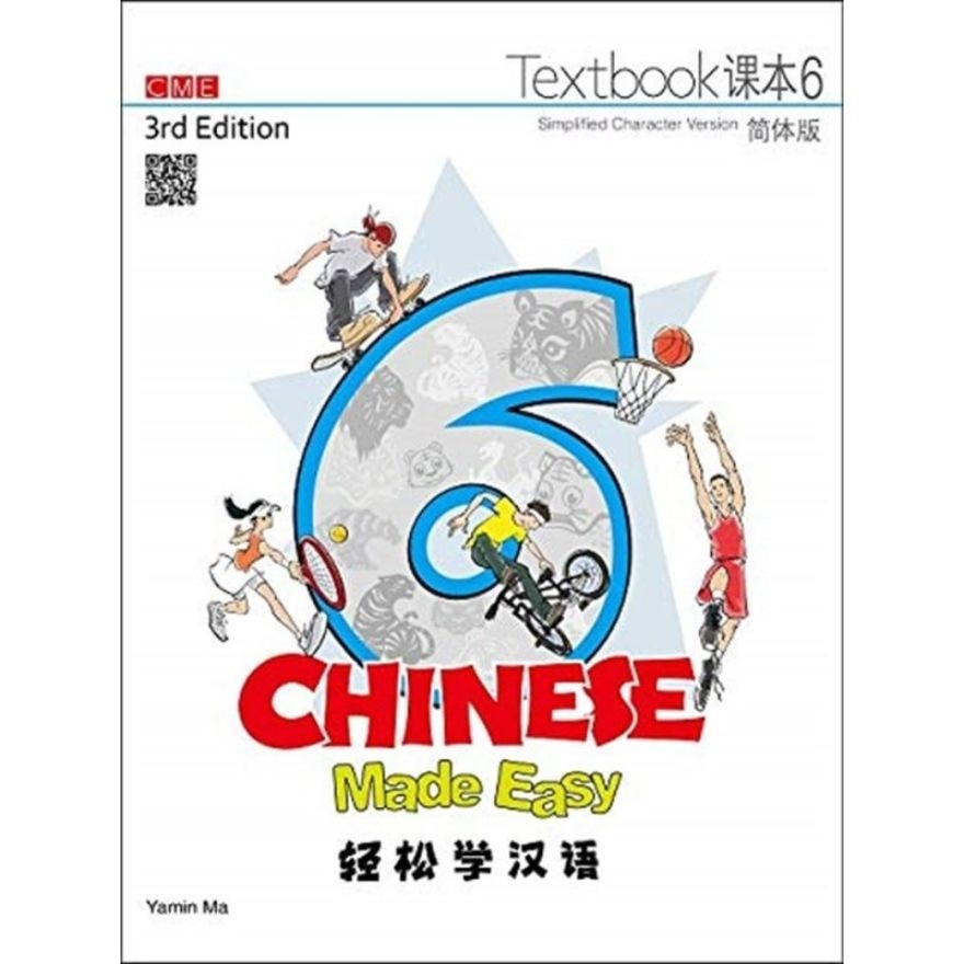 Simplified Chinese Easy Textbook Workbook 6