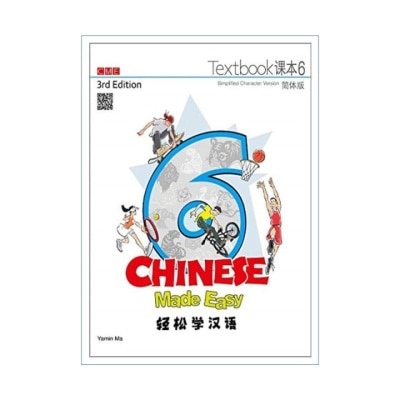 JOINT PUBLISHING HK Simplified Chinese Easy Textbook Workbook 6