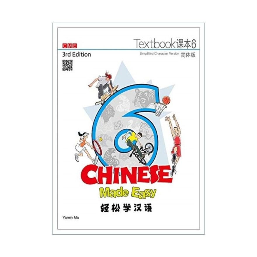 Simplified Chinese Easy Textbook Workbook 6