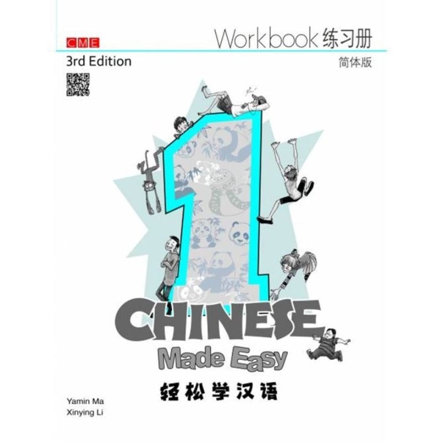 Simplified Chinese Easy Workbook 1 3rd Ed