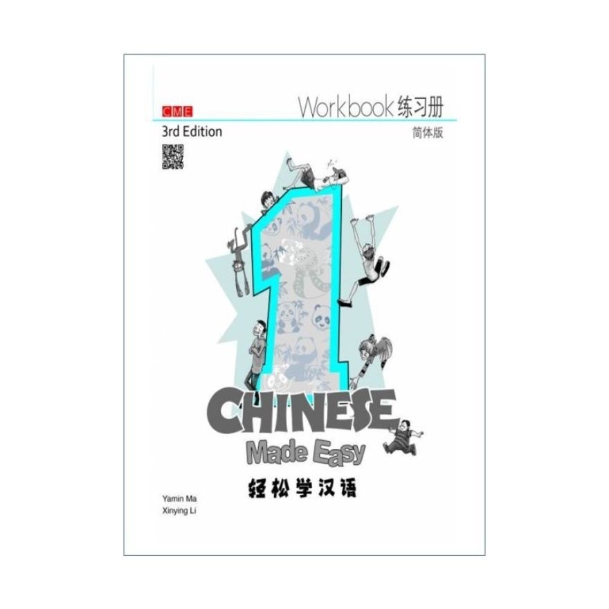 Simplified Chinese Easy Workbook 1 3rd Ed