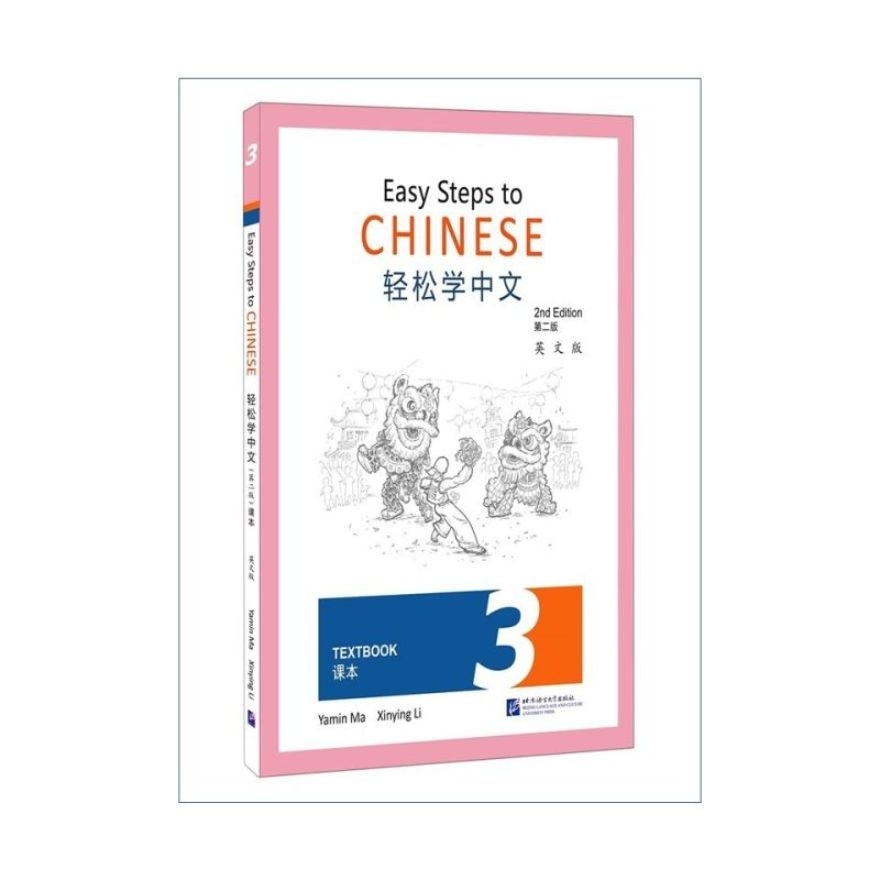 Easy Steps To Chinese 2nd Edition Textbook 3