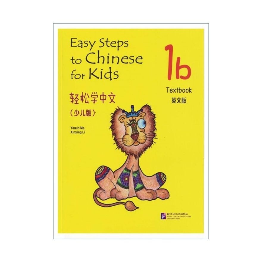 Easy Steps To Chinese For Kids Textbook 1B