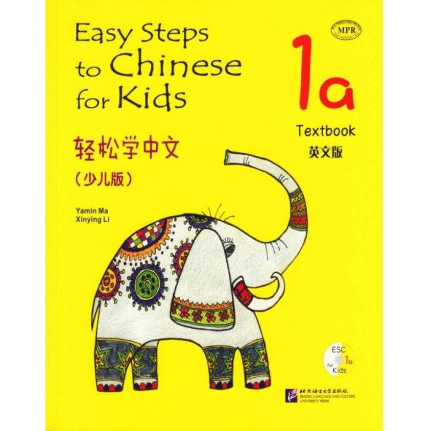 Easy Steps To Chinese For Kids Textbook 1A