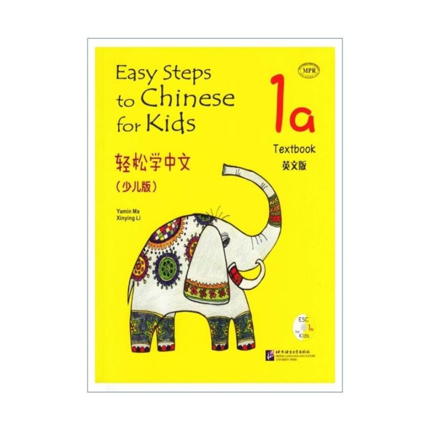 Easy Steps To Chinese For Kids Textbook 1A