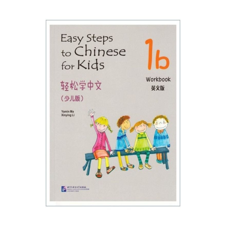 Easy Steps To Chinese For Kids Workbook 1B