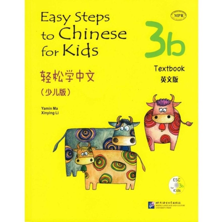 Easy Steps To Chinese For Kids Textbook 3B