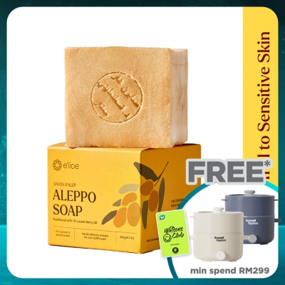 E'LIOE Aleppo Soap Traditional With 1% Laurel Berry Oil 200g