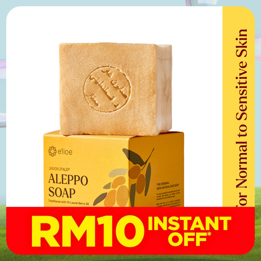 Aleppo Soap Traditional With 1% Laurel Berry Oil 200g