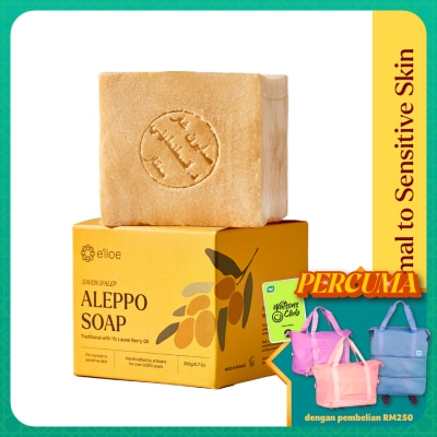 E'LIOE Aleppo Soap Traditional With 1% Laurel Berry Oil 200g