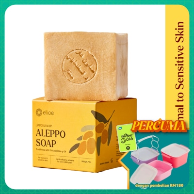 E'LIOE - Aleppo Soap Traditional With 1% Laurel Berry Oil 200g