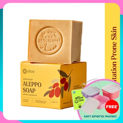 E'LIOE Aleppo Soap With 25% Laurel Berry Oil 200g