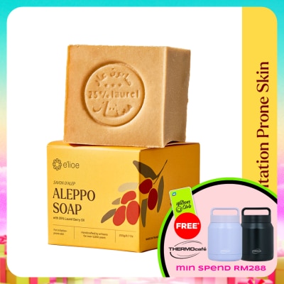 E'LIOE - Aleppo Soap With 25% Laurel Berry Oil 200g