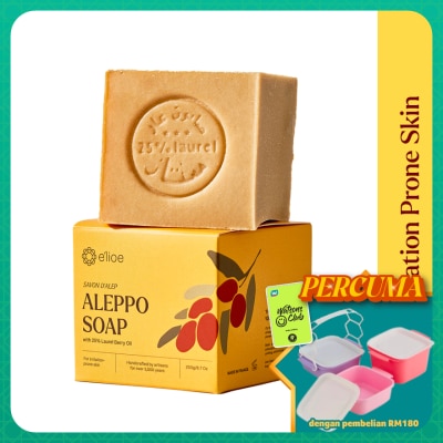 E'LIOE - Aleppo Soap With 25% Laurel Berry Oil 200g