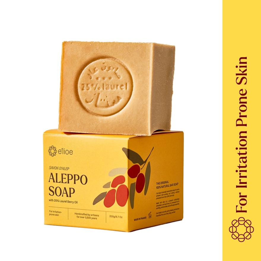Aleppo Soap With 25% Laurel Berry Oil 200g