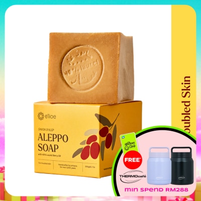 E'LIOE - Aleppo Soap With 40% Laurel Berry Oil 200g