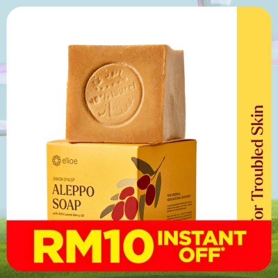 E'LIOE Aleppo Soap With 40% Laurel Berry Oil 200g