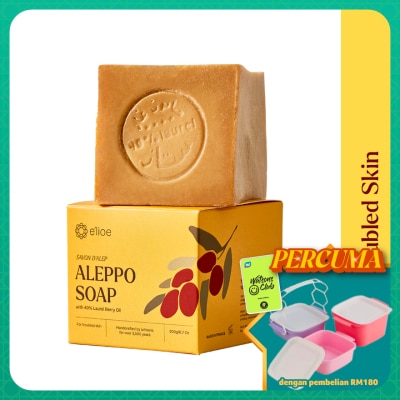 E'LIOE - Aleppo Soap With 40% Laurel Berry Oil 200g