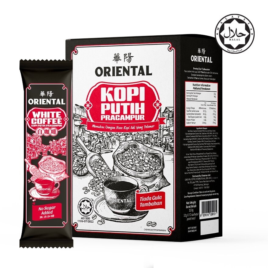 Oriental No Sugar Added  White Coffee 32g X10