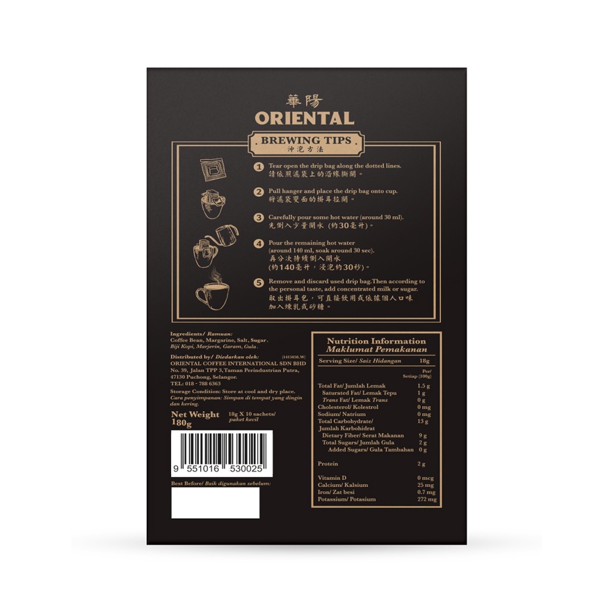 Premium Drip Coffee 18g X10 image