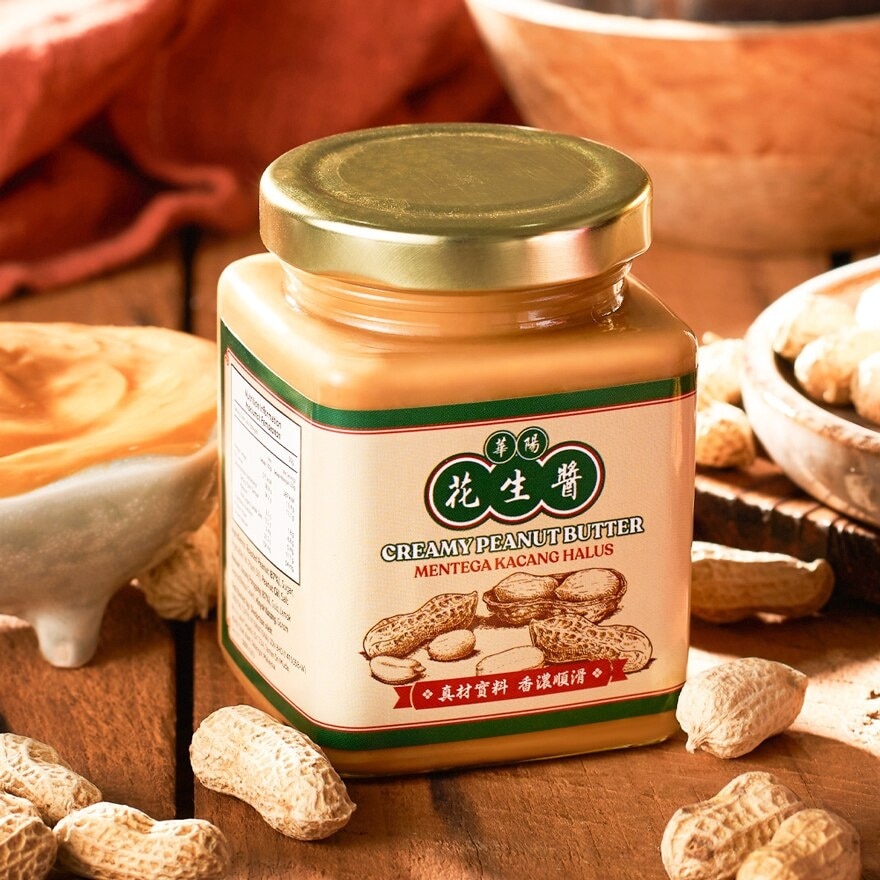 Creamy Peanut Butter 230g