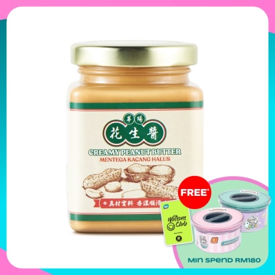 ORIENTAL KOPI Oriental Creamy Peanit Butter 230g
