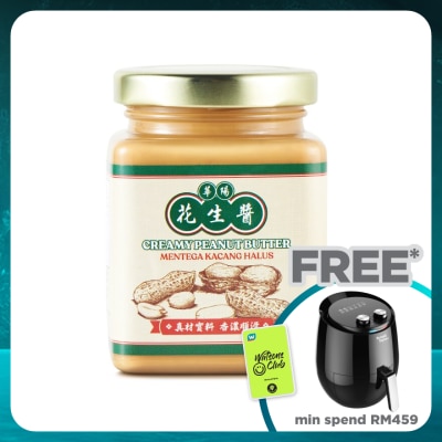 ORIENTAL KOPI Oriental Creamy Peanit Butter 230g