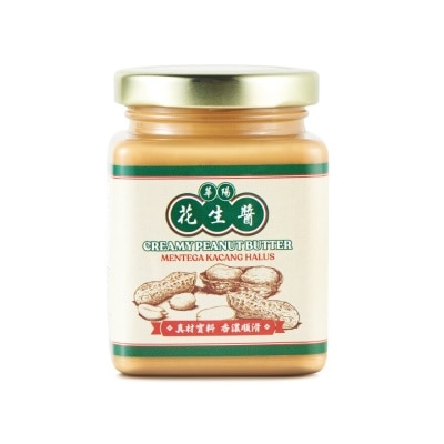 ORIENTAL KOPI Creamy Peanut Butter 230g