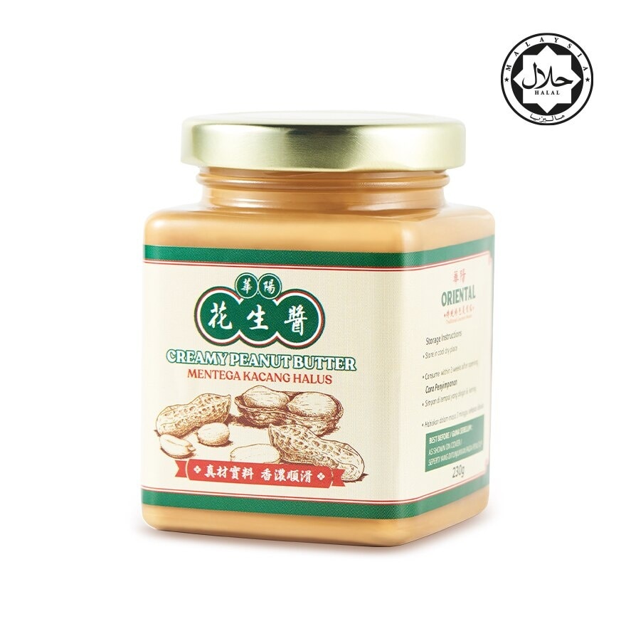 Creamy Peanut Butter 230g