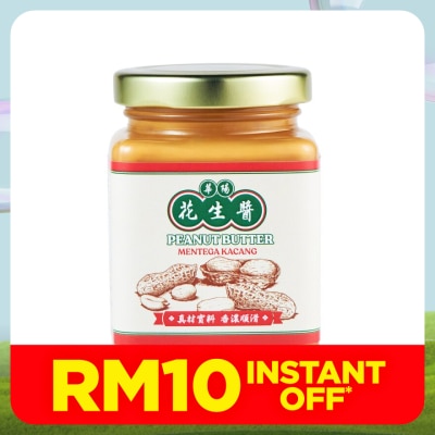 ORIENTAL KOPI Oriental Crunchy Peanit Butter 230g