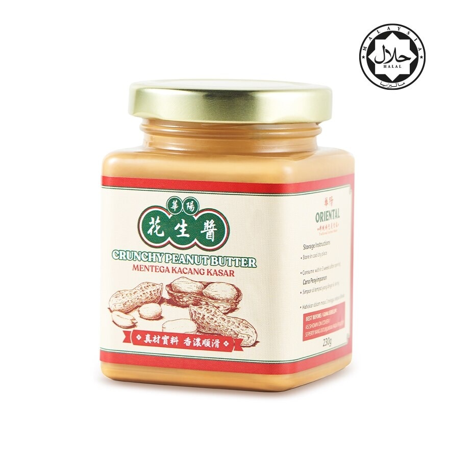 Crunchy Peanut Butter 230g