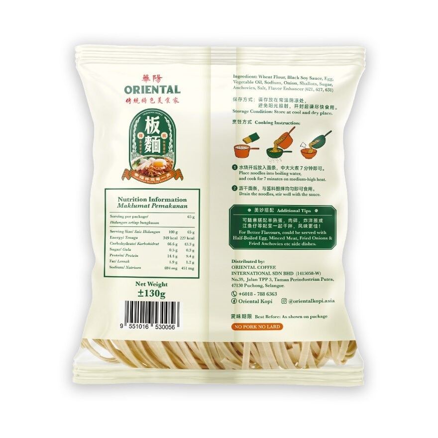 Dry Handmade Pan Mee Noodle Original 65g