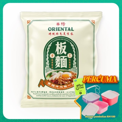 ORIENTAL KOPI - Oriental  Dry Handmade Pan Mee Noodle Original 65g