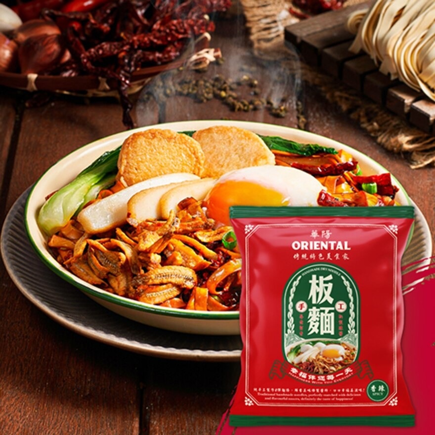 Dry Handmade Pan Mee Noodle Spicy 65g