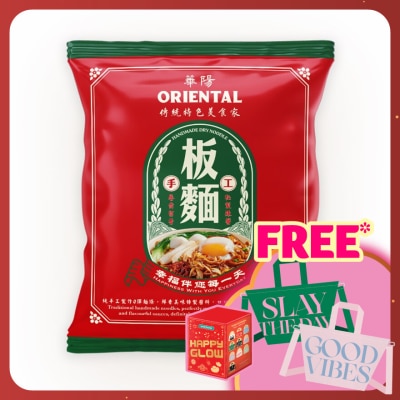 ORIENTAL KOPI Oriental  Dry Handmade Pan Mee Noodle Spicy 65g