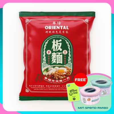 ORIENTAL KOPI Oriental  Dry Handmade Pan Mee Noodle Spicy 65g