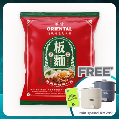 ORIENTAL KOPI Oriental  Dry Handmade Pan Mee Noodle Spicy 65g
