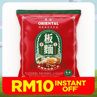 ORIENTAL KOPI Oriental  Dry Handmade Pan Mee Noodle Spicy 65g